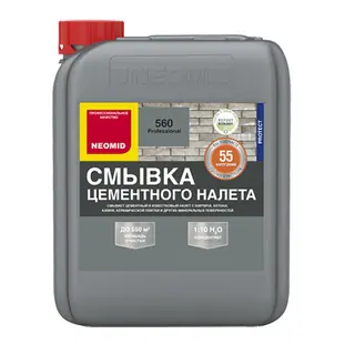 Neomid 560 / Неомид смывка цементного налета концентрат 1:10 5 кг