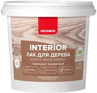 Neomid Interior / Неомид Интериор лак акриловый для древесины 1 л