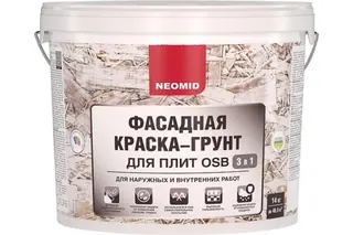 Neomid / Неомид фасадная краска грунт для OSB плит с биозащитой 7 кг
