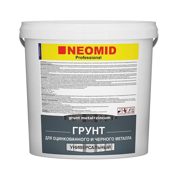 Neomid / Неомид грунт универсальный для оцинковки и черного металла 25 кг