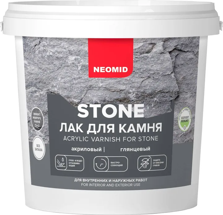 Neomid Stone / Неомид Стоун лак акриловый для камня с мокрым эффектом 5 л