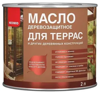 Neomid Terrace Oil / Неомид масло для террас деревозащитное 2 л