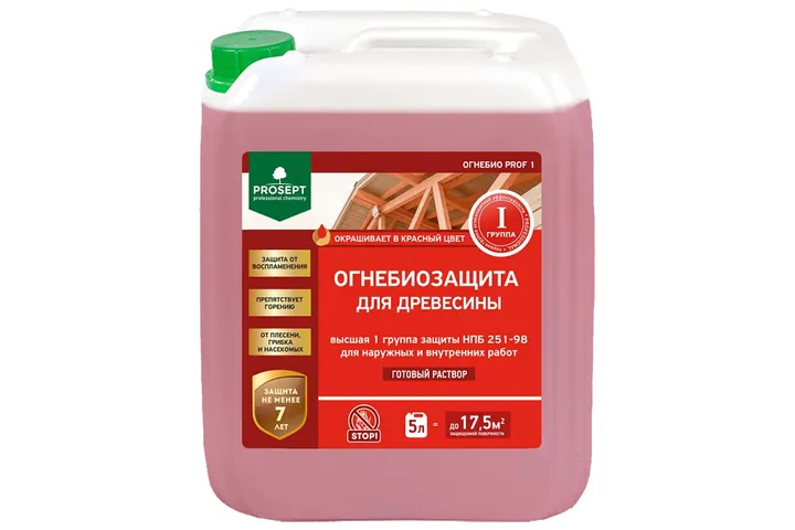 Огнебиозащита для древесины PROSEPT ОГНЕБИО PROF 1, 1 группа 5 л 007-5