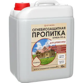 ОгнеБиоЗащитная пропитка ОГНЕЗА-ПО-Д бесцветная 10 л. (12 кг.) .