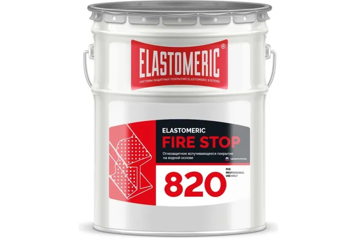 Огнестойкая краска Elastomeric Systems 20кг вспучивающаяся на водной основе огнезащитная elastomeric-820 fire stop