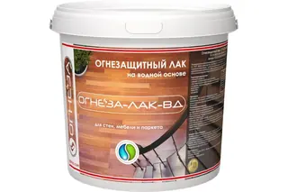Огнезащитный лак на водной основе для изделий из древесины ОГНЕЗА 1 л (1 кг)