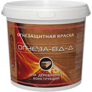 Огнезащитная краска на водной основе ОГНЕЗА-ВД-Д .