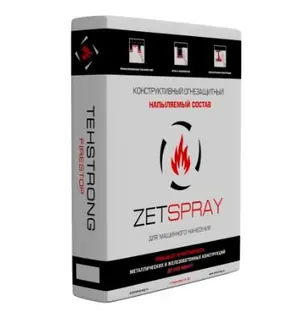 Огнезащитное покрытие ZETSPRAY F62 огнезащита для металлоконструкций