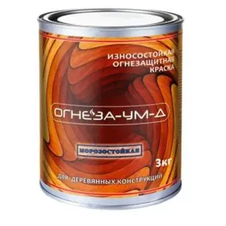 Огнезащитная универсальная морозостойкая краска ОГНЕЗА-УМ-Д .