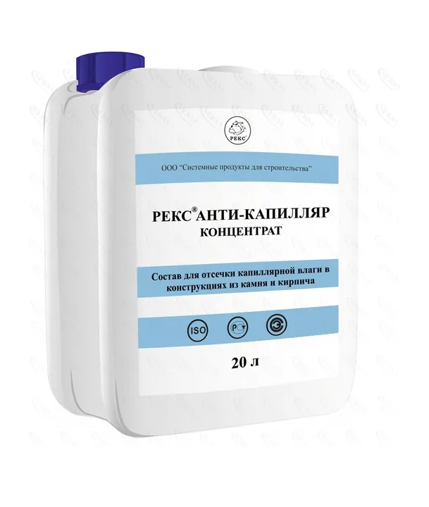Отсечная инъекционная гидроизоляция полиуретановый состав РЕКС АНТИ-КАПИЛЛЯР