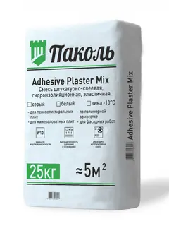 Паколь Adhesive Plaster Mix Зима (штукатурно-клеевая смесь)