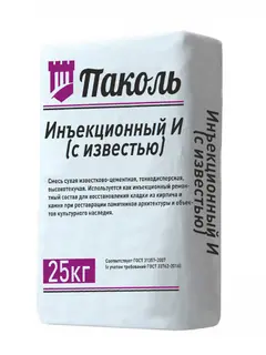 Паколь Инъекционный И (с известью)