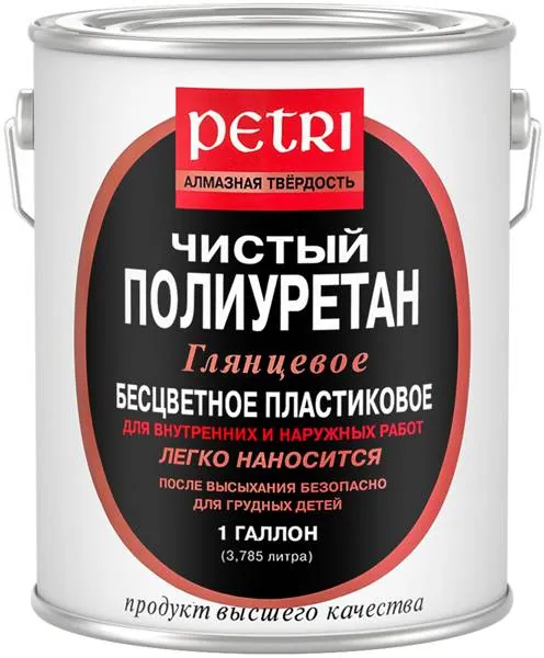 Petri Diamond Hard / Петри Даймонд Хард лак 100% полиуретан алмазная твердость 3,8 л