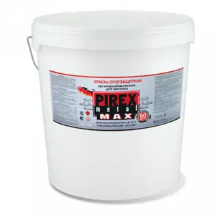 Pirex Metal Max. Краска огнезащитная для металла, 25 кг