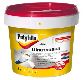 Polyfilla / Полифилла шпатлевка сверхлегкая для наружных и внутренних работ 1 кг