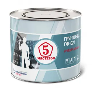 Пять Мастеров грунтовка для металла ГФ 021 2,2 кг