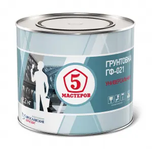 Пять Мастеров грунтовка для металла ГФ 021 23 кг