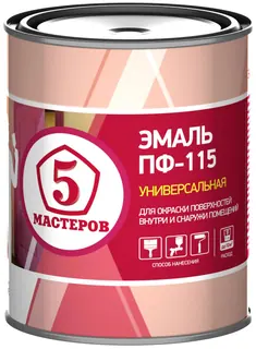 Пять Мастеров универсальная эмаль ПФ 115 для внутренних и наружных работ 0,8 кг