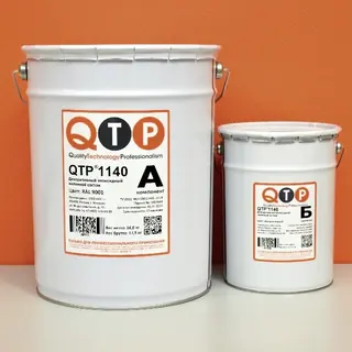 QTP® 1040 ЭПОКСИДНАЯ НАЛИВНАЯ СМОЛА С ПОВЫШЕННОЙ ХИМСТОЙКОСТЬЮ фасовка 28.60 кг