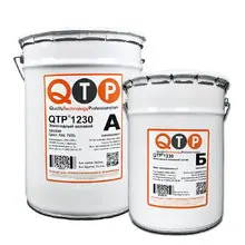 QTP® 1230 ЭПОКСИДНЫЙ НАЛИВНОЙ СОСТАВ фасовка 24 кг