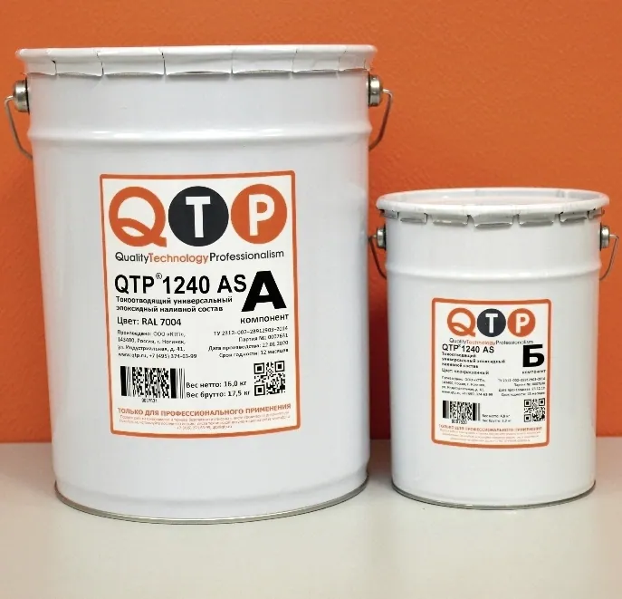 QTP® 1240 AS ТОКООТВОДЯЩАЯ ЭПОКСИДНАЯ НАЛИВНАЯ СМОЛА фасовка 20,80 кг
