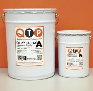 QTP® 1340 AS ТОКООТВОДЯЩАЯ ХИМСТОЙКАЯ ЭПОКСИДНАЯ НАЛИВНАЯ СМОЛА фасовка 20,80 кг
