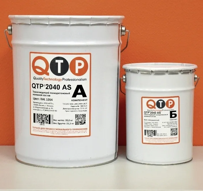 QTP® 2040 AS ТОКООТВОДЯЩИЙ ПОЛИУРЕТАНОВЫЙ НАЛИВНОЙ СОСТАВ фасовка 24,00 кг