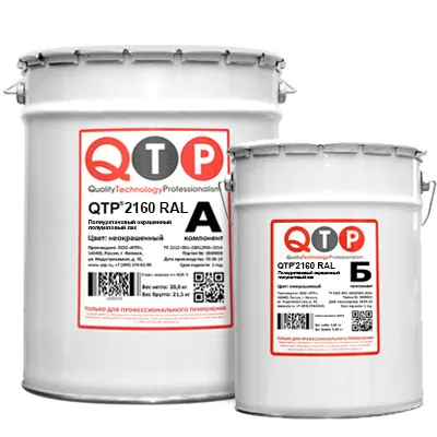 QTP® 2160 RAL ПОЛИУРЕТАНОВЫЙ ОКРАШЕННЫЙ ПОЛУМАТОВЫЙ ЛАК фасовка 12 кг