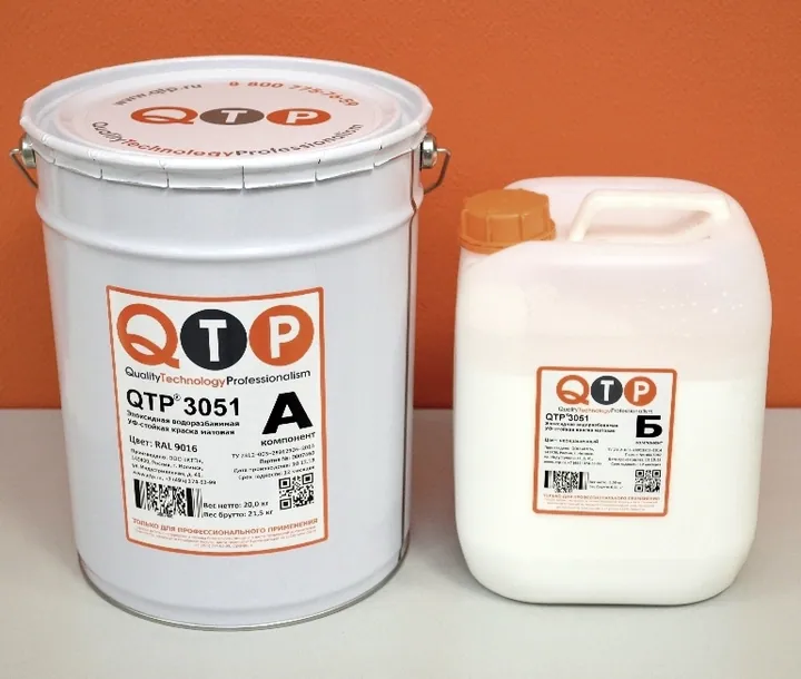 QTP® 3051 ЭПОКСИДНАЯ ВОДОРАЗБАВИМАЯ МАТОВАЯ КРАСКА QTP 3051 фасовка 26 кг