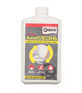 Quelyd / Килид Антиплесень добавка в краски, смеси 1 л