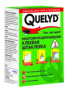 Quelyd / Килид клеевая шпаклевка на гипсовой основе для внутренних работ 1 кг
