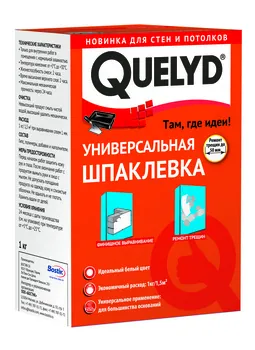 Quelyd / Килид универсальная шпаклевка на гипсовой основе для внутренних работ 1 кг