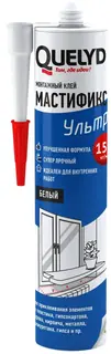 Quelyd Mastifix / Килид Мастификс Ультра, клей монтажный 0,45 кг