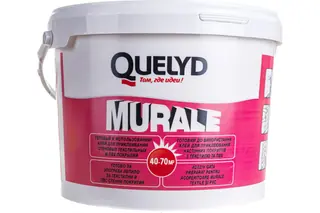 Quelyd Murale / Килид Мурале клей для стеновых покрытий 10 кг
