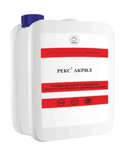 РЕКС® АКРИЛ (1,25 л)