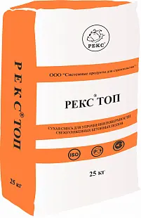 РЕКС® ТОП