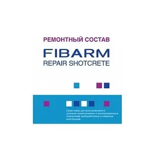 Ремонтная смесь FibArm Repair Shotcrete