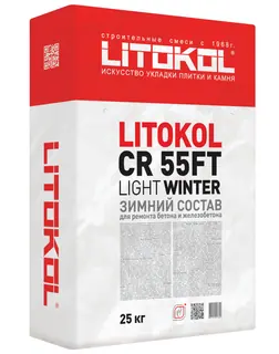 Ремонтная смесь LITOKOL CR 55FT LIGHT WINTER