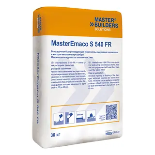 Ремонтная смесь MasterEmaco S 540 FR (Emaco SFR)