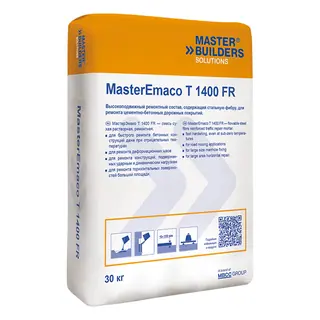 Ремонтная смесь MasterEmaco T 1400 FR (Emaco Fast Fibre)