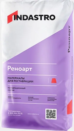 Штукатурка известково-гипсовая Индастро Реноарт RL20 GL Indastro, 17 кг
