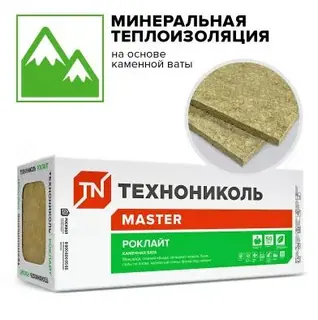 РОКЛАЙТ (4 плиты) 1200х600х100 мм, поддон