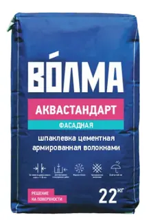 Шпаклевка цементная армированная волокнами базовая ВОЛМА-Аквастандарт