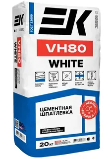 Шпатлевка цементная ЕК VH80 фасадная супербелая 20 кг