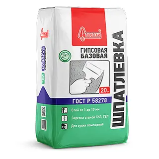 Шпатлевка гипсовая "Базовая" 20 кг