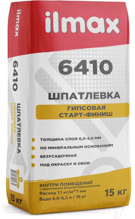Шпатлевка ilmax Гипсовая старт-финиш 6410 (15кг)
