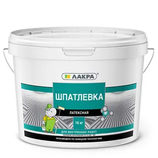 Шпатлевка латексная Лакра для внутренних работ 16 кг