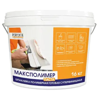 Шпатлевка полимерная Perfekta Максполимер суперфинишная 16 кг