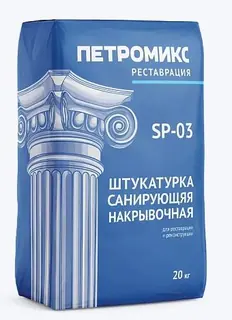 Штукатурка декоративная Dufa Modellierputz 18 кг цвет белый