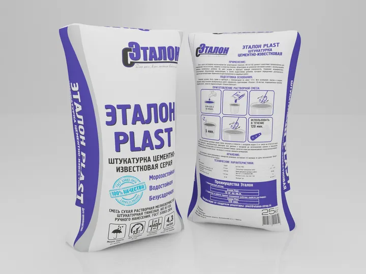Штукатурка «Эталон Plast» ручного нанесения 25 кг